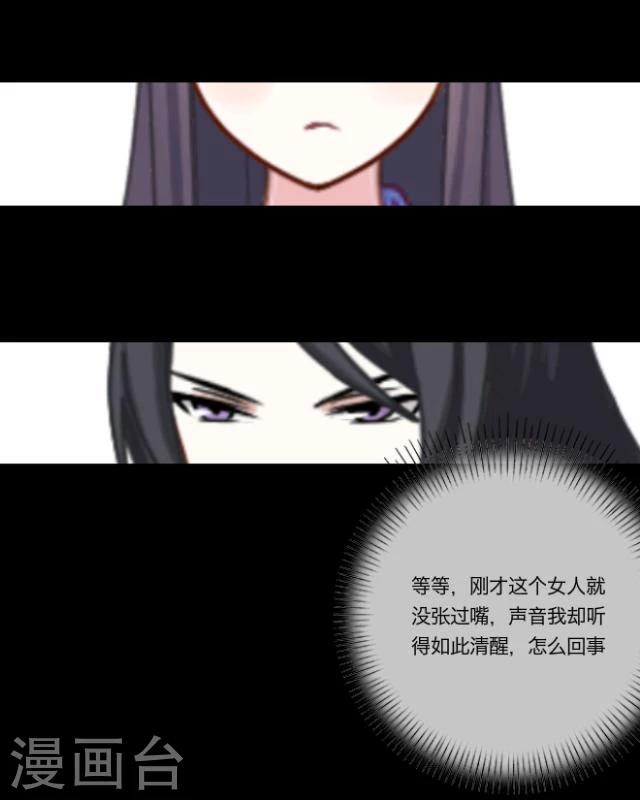 第9话 京城(1/2)-第10话