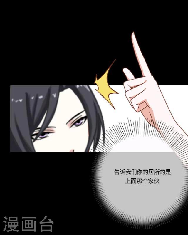 第9话 京城(1/2)-第10话