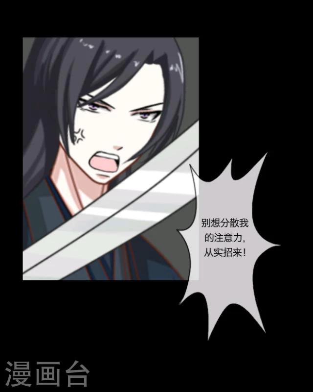 第9话 京城(1/2)-第10话