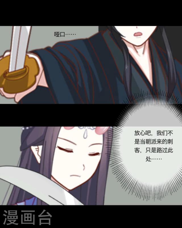 第9话 京城(1/2)-第10话