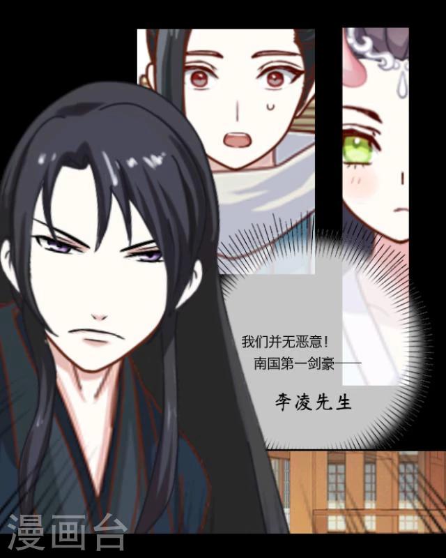 第9话 京城(1/2)-第10话