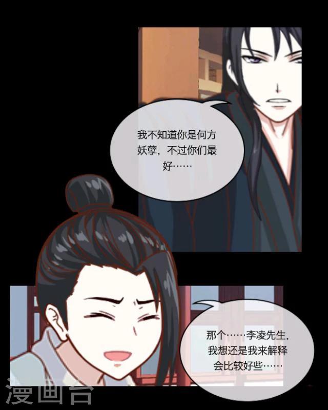 第9话 京城(1/2)-第10话