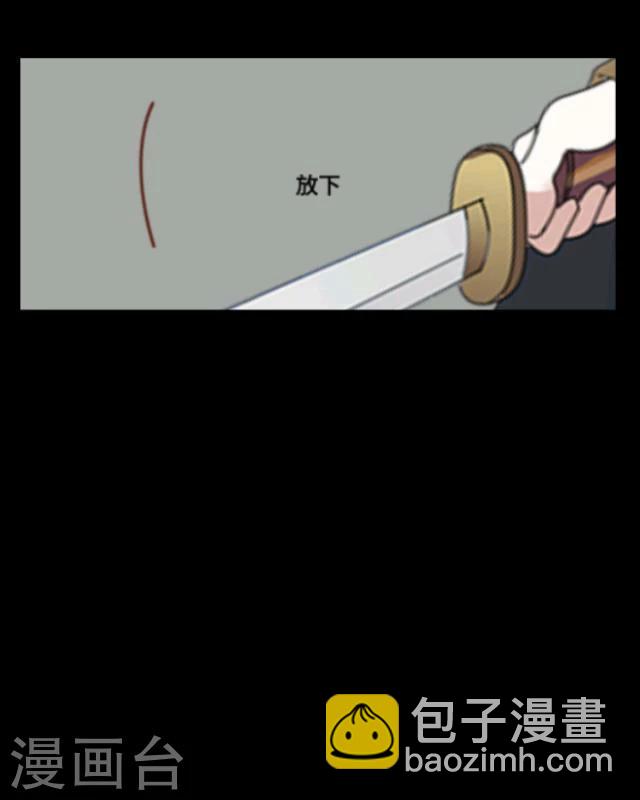 第9话 京城(1/2)-第10话