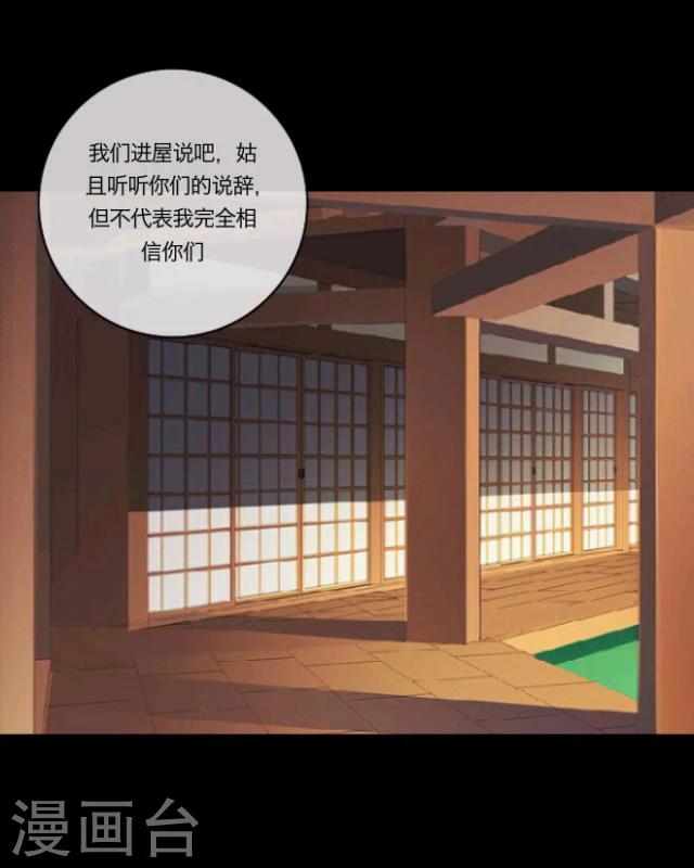 第9话 京城(1/2)-第10话