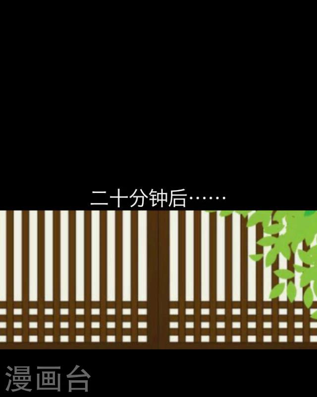 第9话 京城(1/2)-第10话