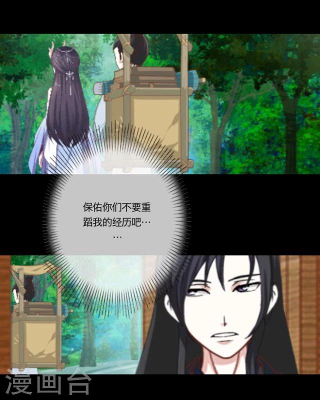 第9话 京城(1/2)-第10话