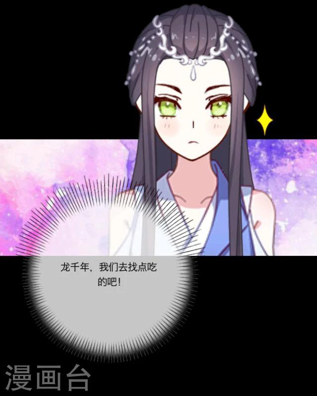 第9话 京城(1/2)-第10话