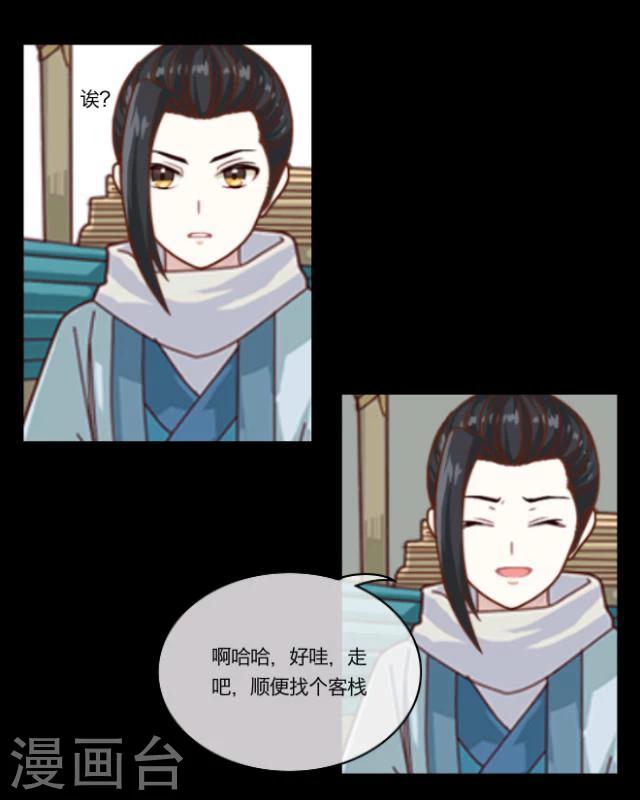 第9话 京城(1/2)-第10话