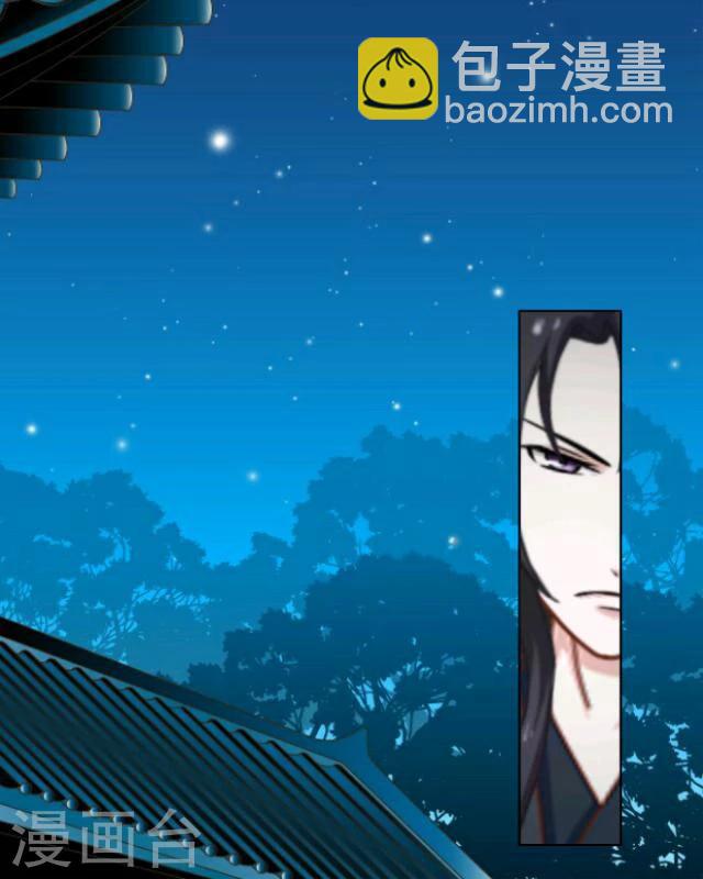 第9话 京城(1/2)-第10话