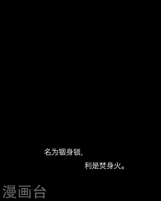 第9话 京城(1/2)-第10话