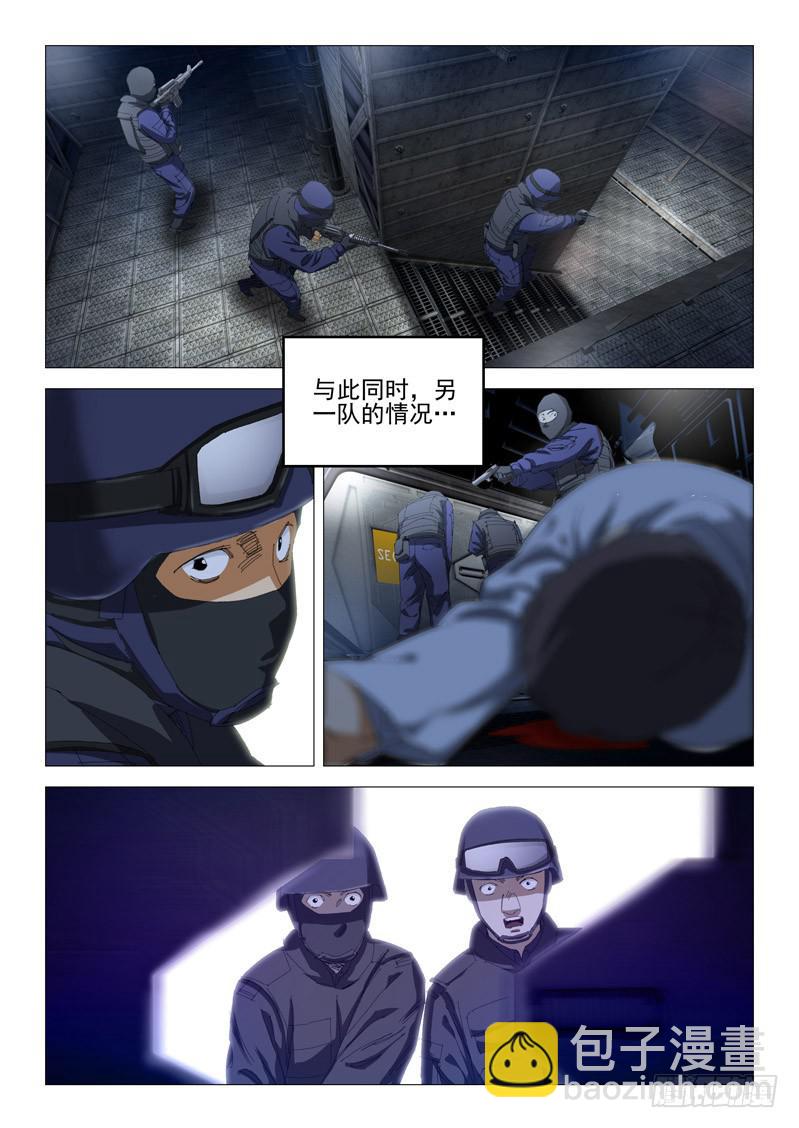 第九十八话-第102话