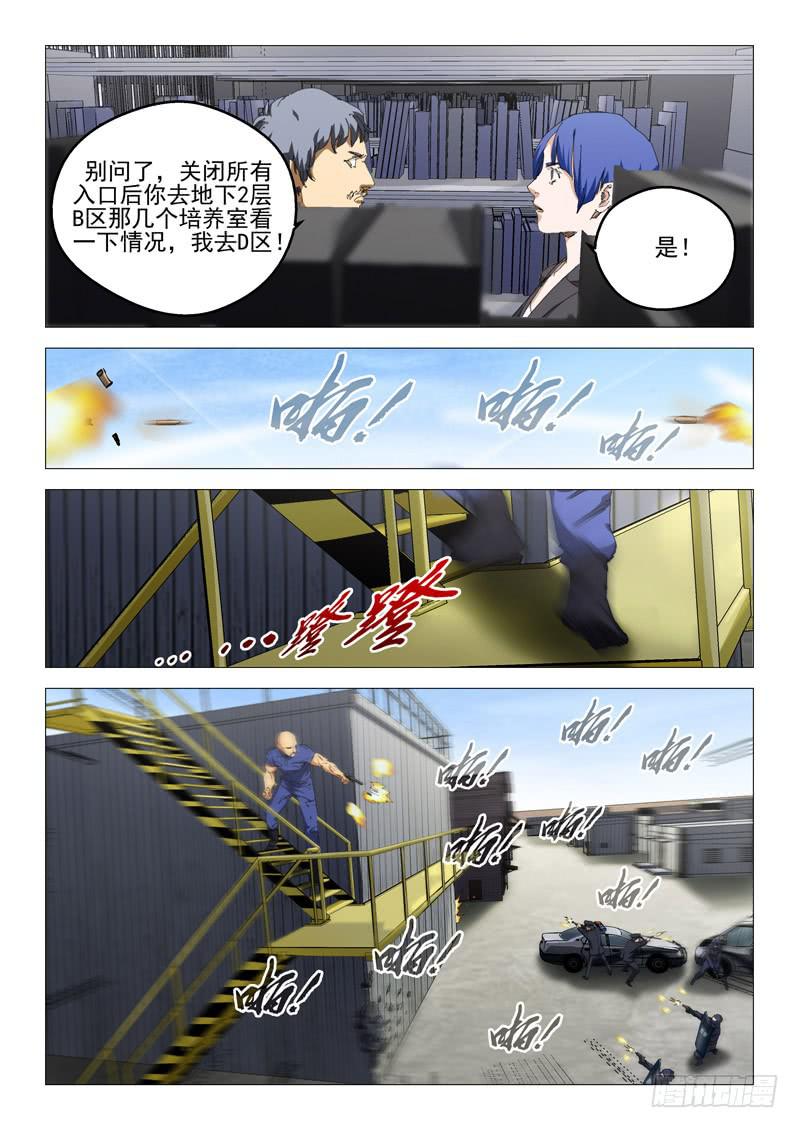 第九十八话-第102话