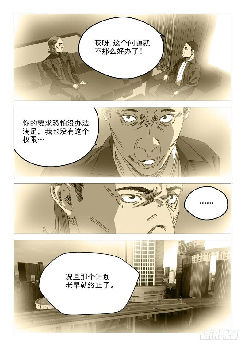 第一百话-第104话
