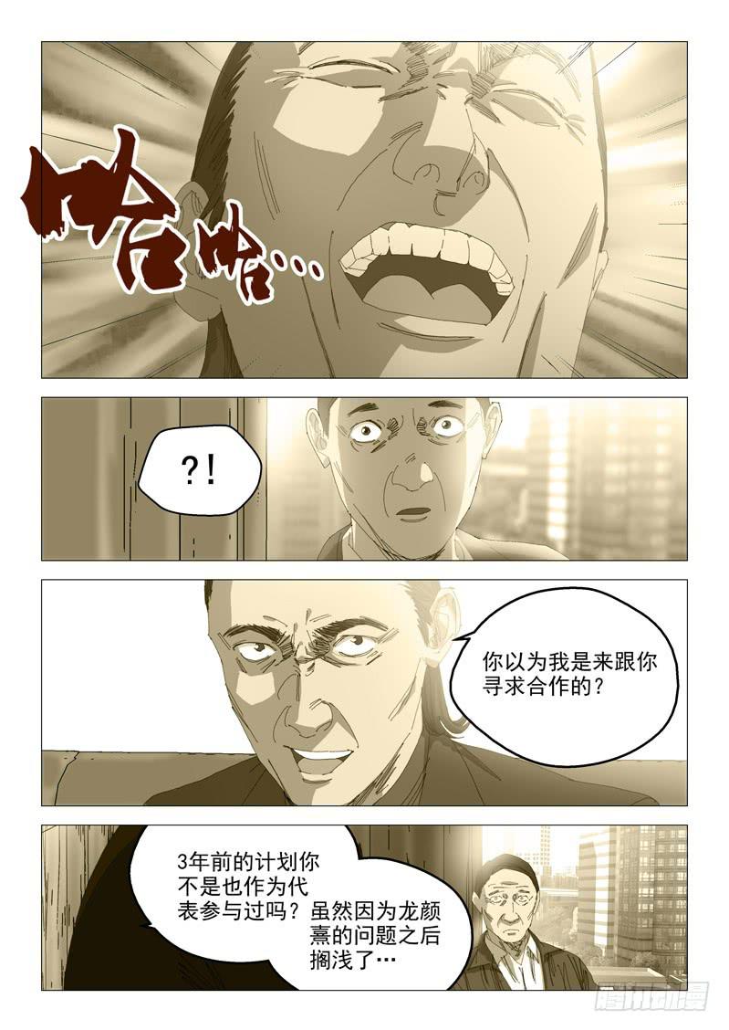 第一百话-第104话