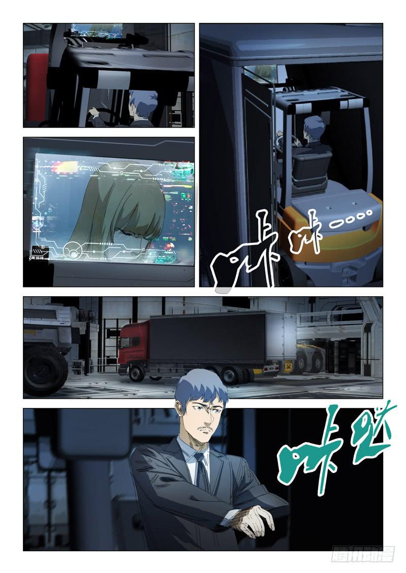 第一百零二话-第106话