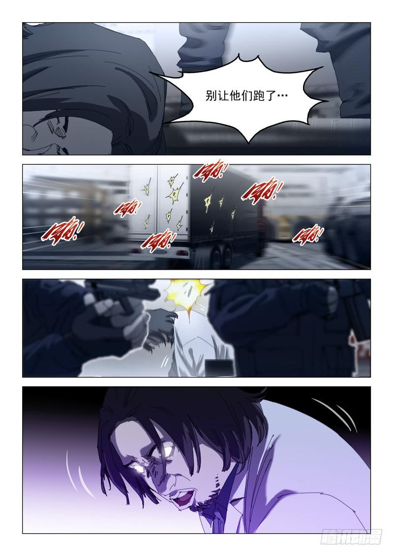 第一百零四话-第108话