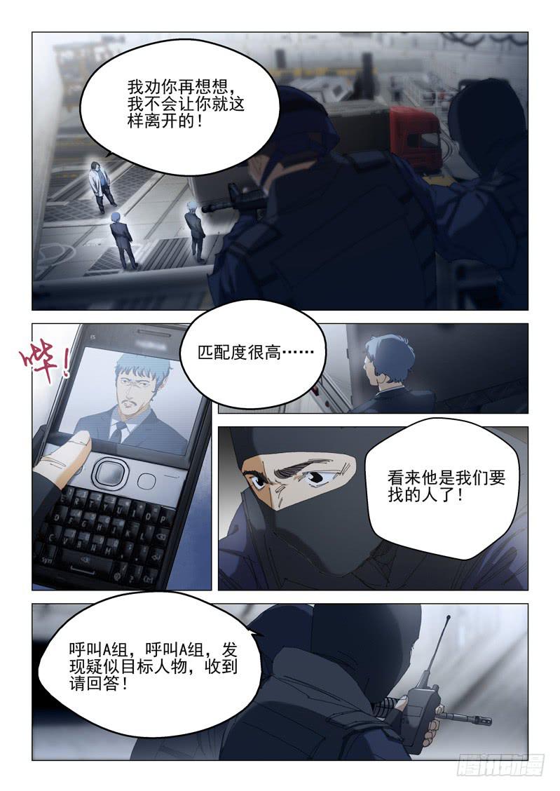 第一百零四话-第108话