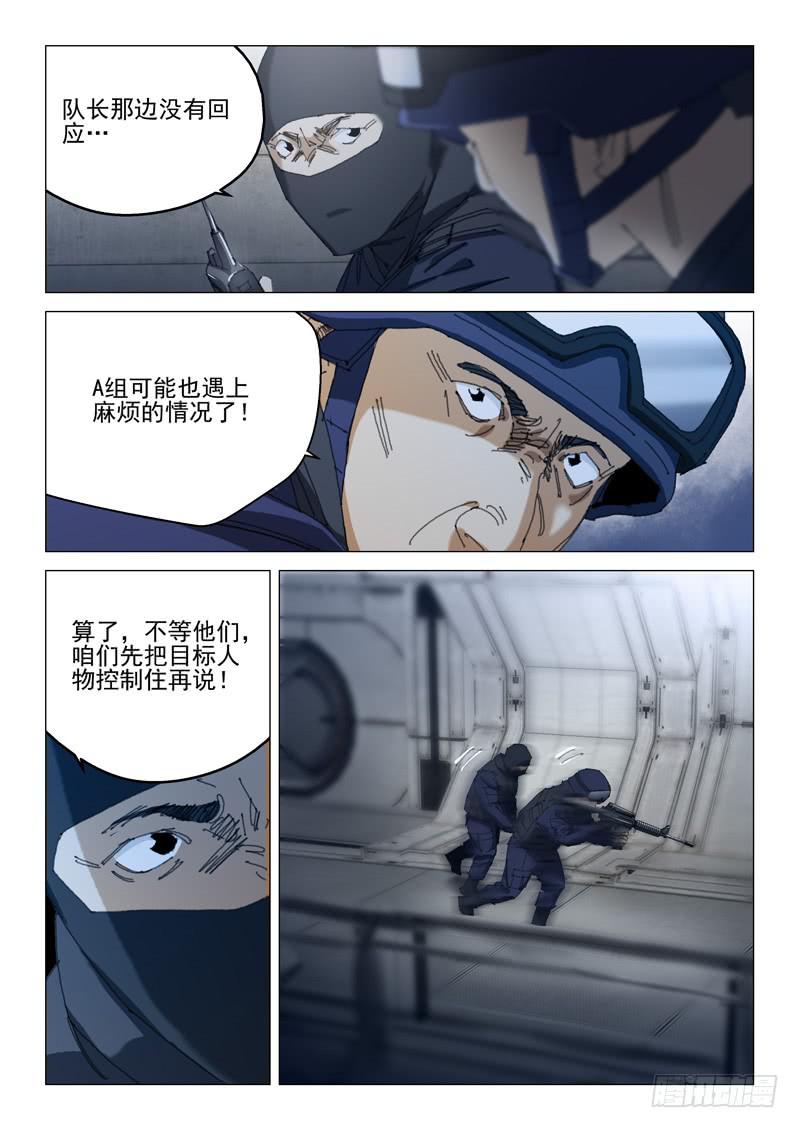 第一百零四话-第108话