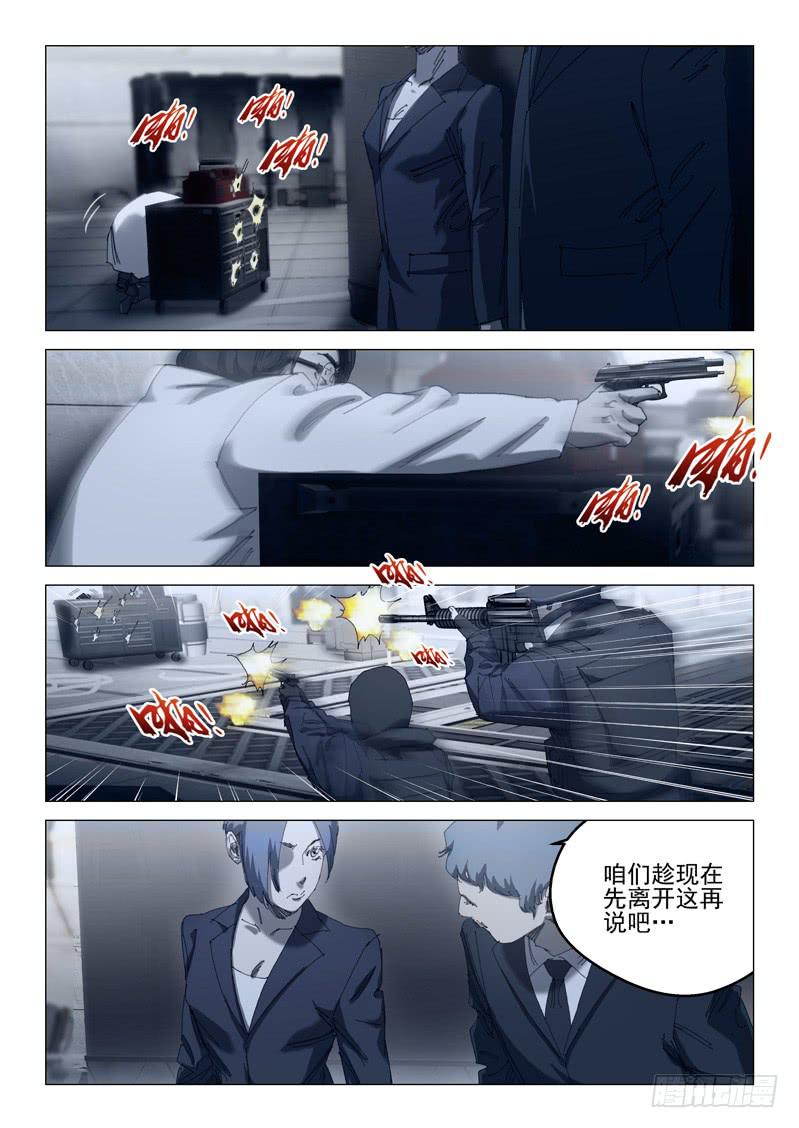 第一百零四话-第108话