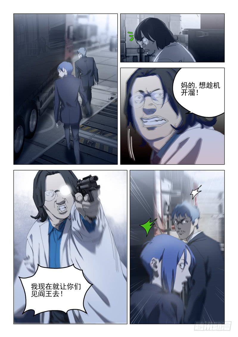 第一百零四话-第108话