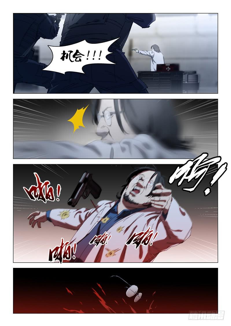 第一百零四话-第108话