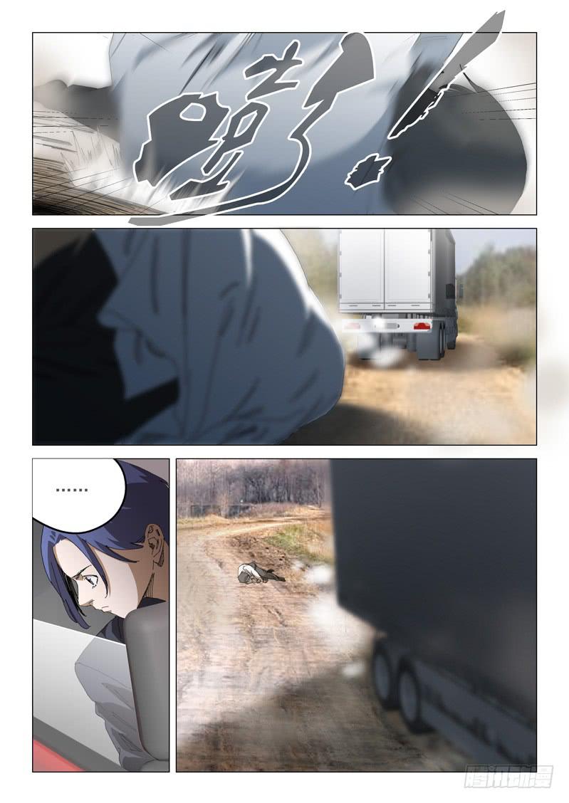 第一百零六话-第110话