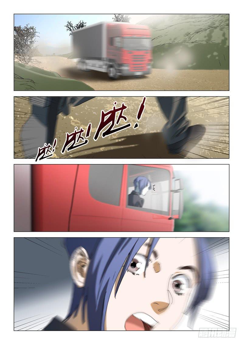 第一百零六话-第110话