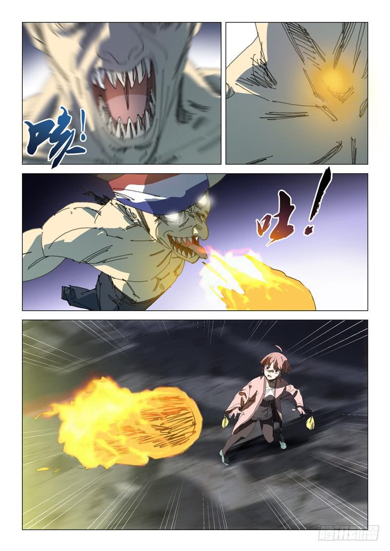 第一百零六话-第110话