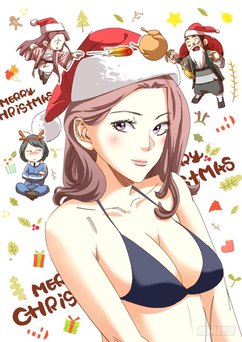 圣诞快乐！-第12话