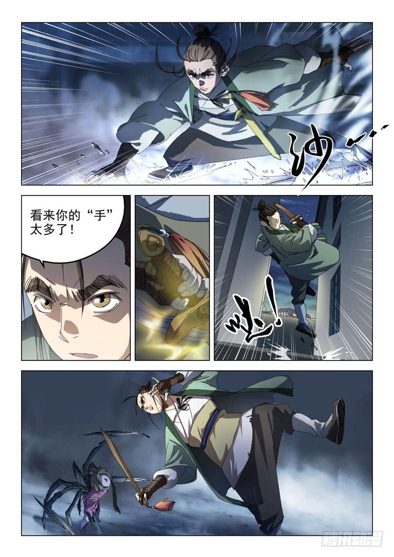 第十三话-第14话