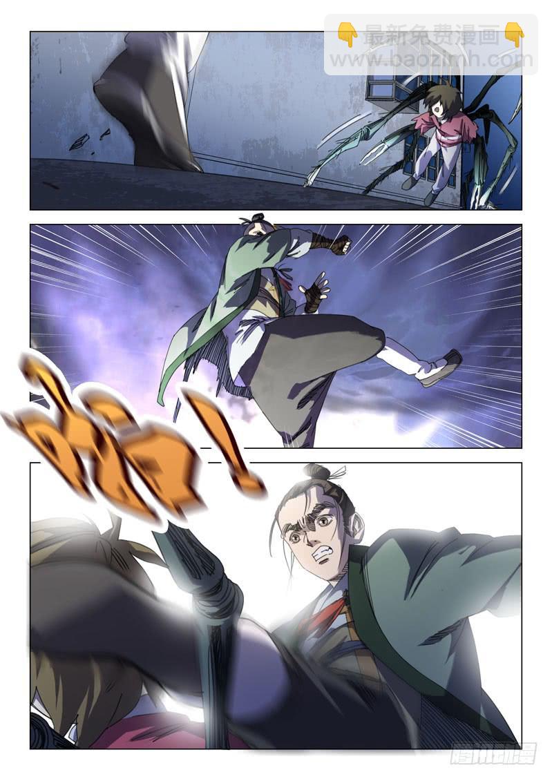 第十三话-第14话