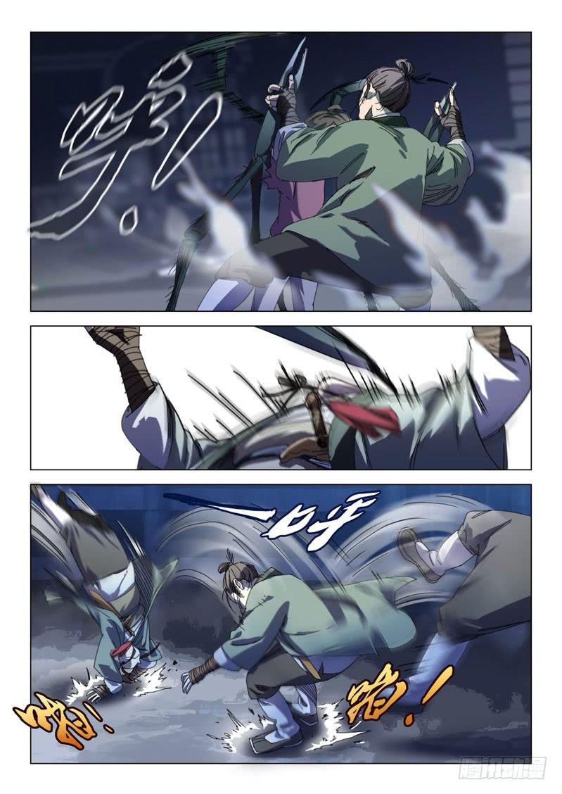 第十三话-第14话