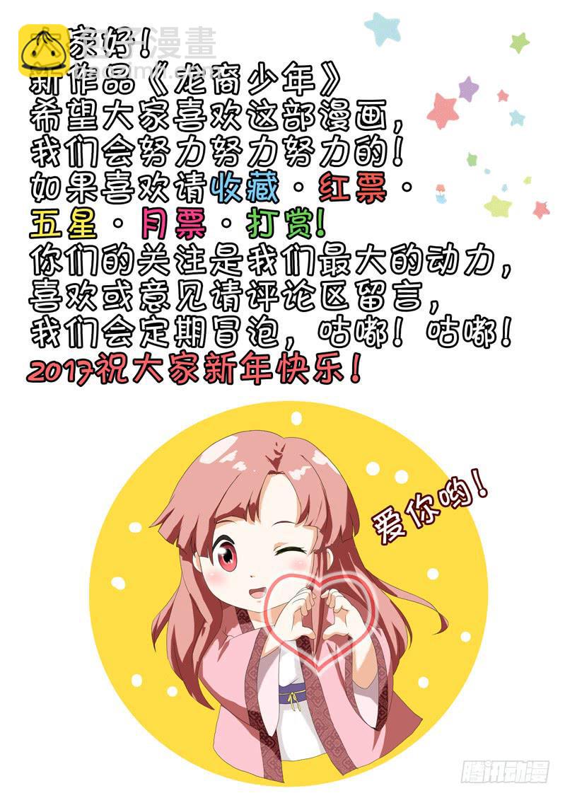 第十五话-第16话