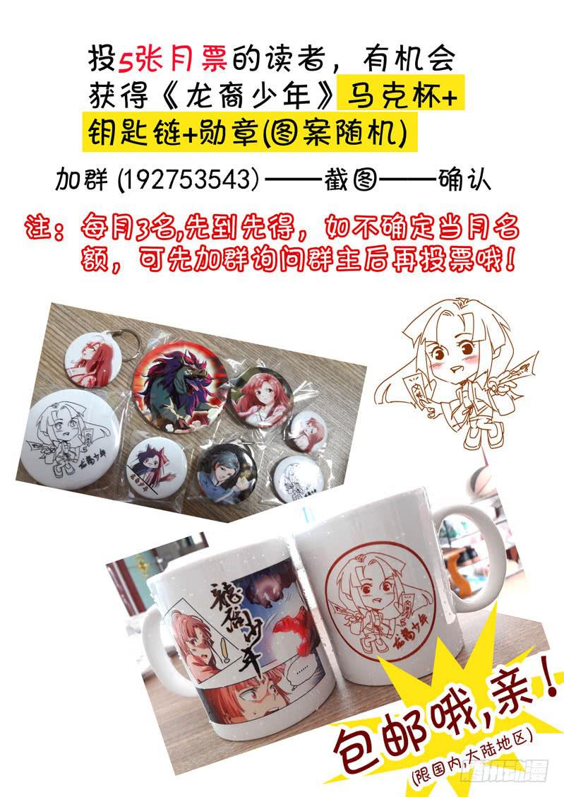 第十五话-第16话