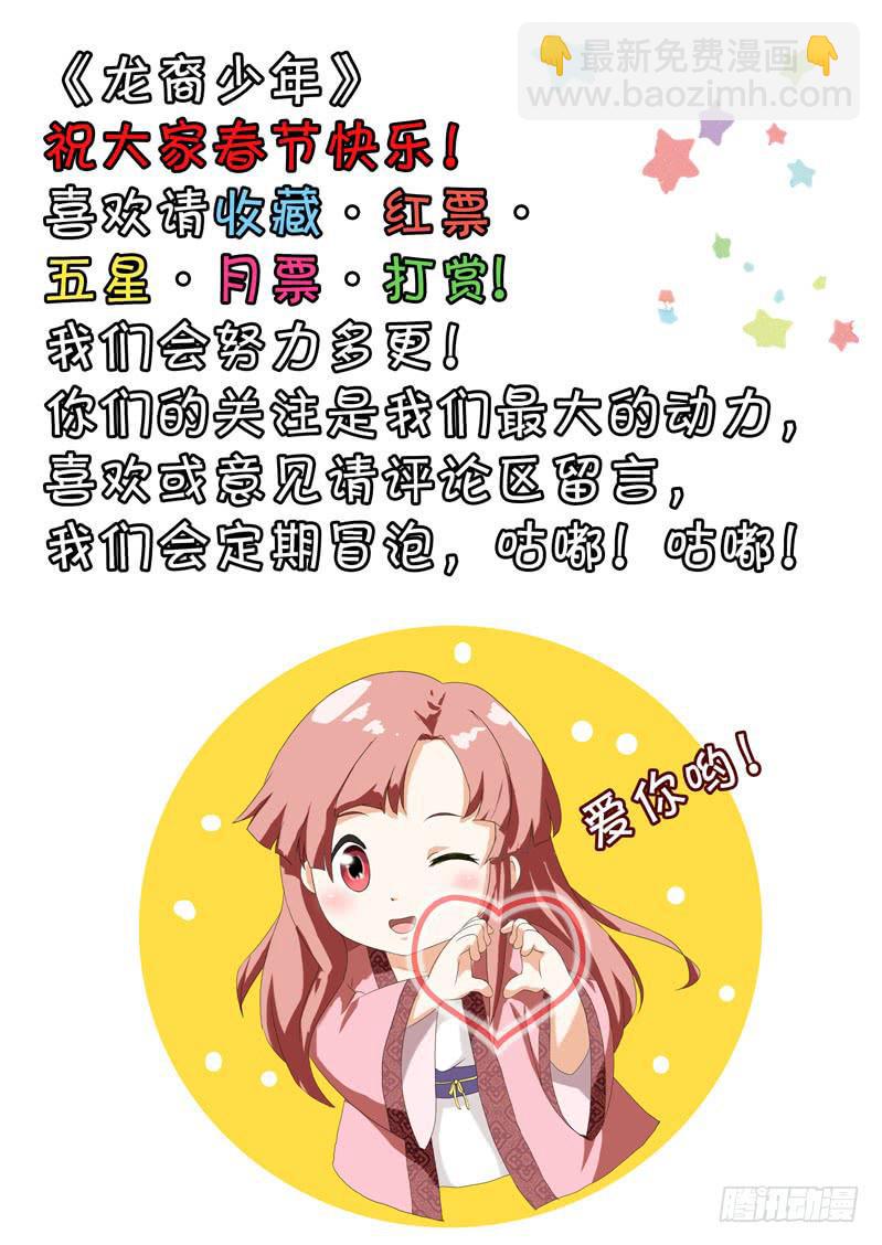 第十七话-第18话