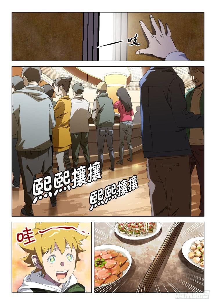 第十八话-第20话