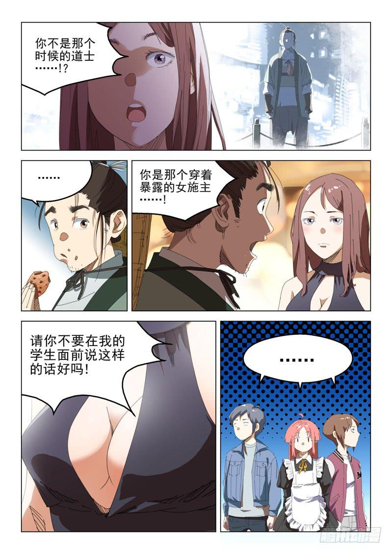 第二十话-第22话