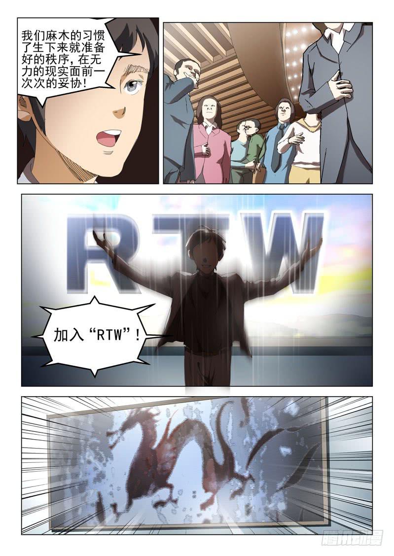 第二十话-第22话