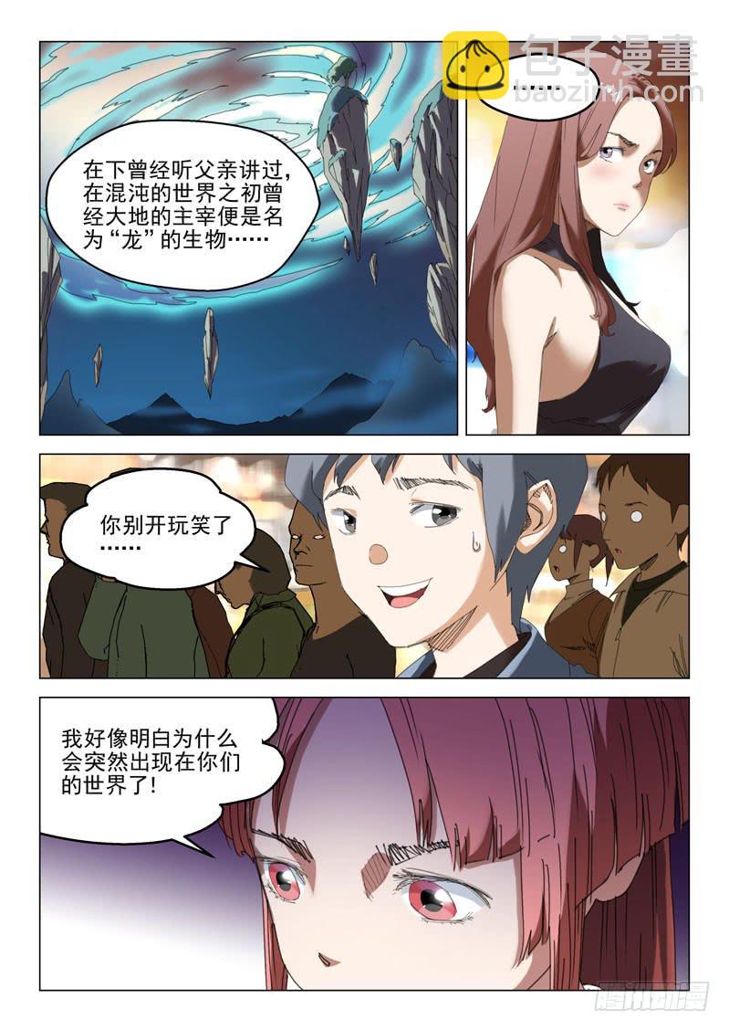 第二十话-第22话