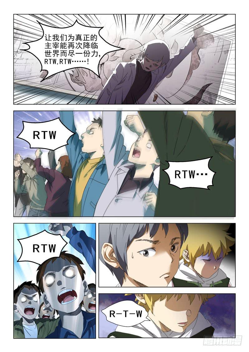 第二十话-第22话