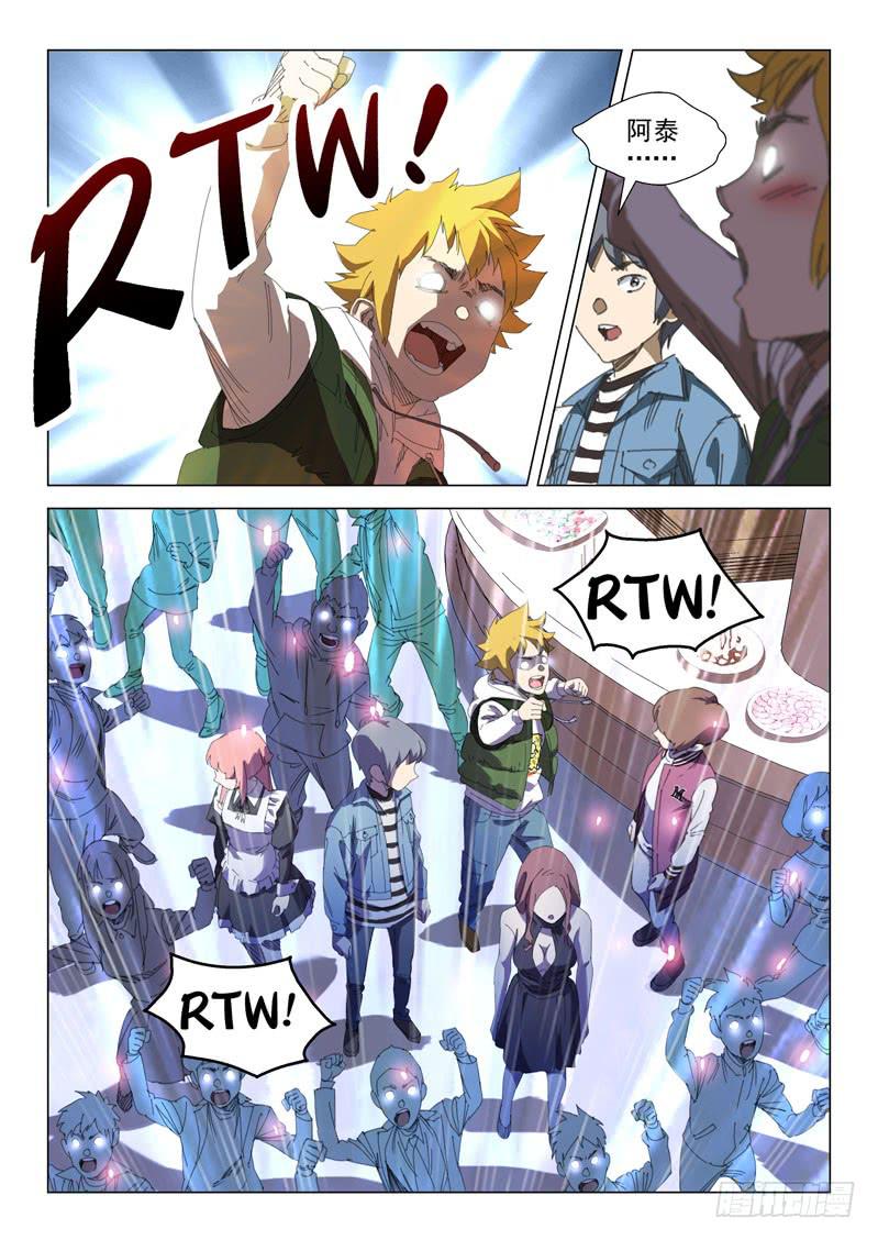 第二十话-第22话