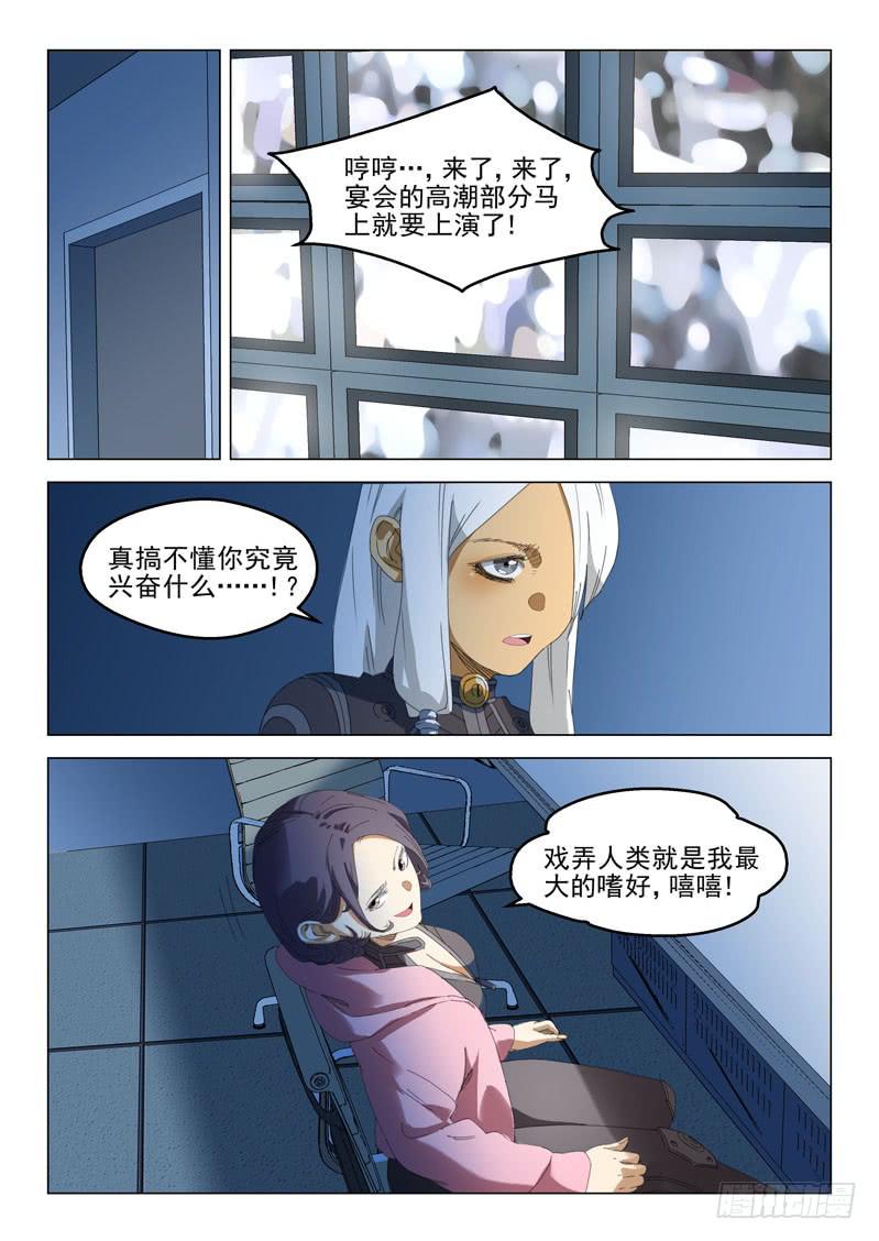 第二十话-第22话