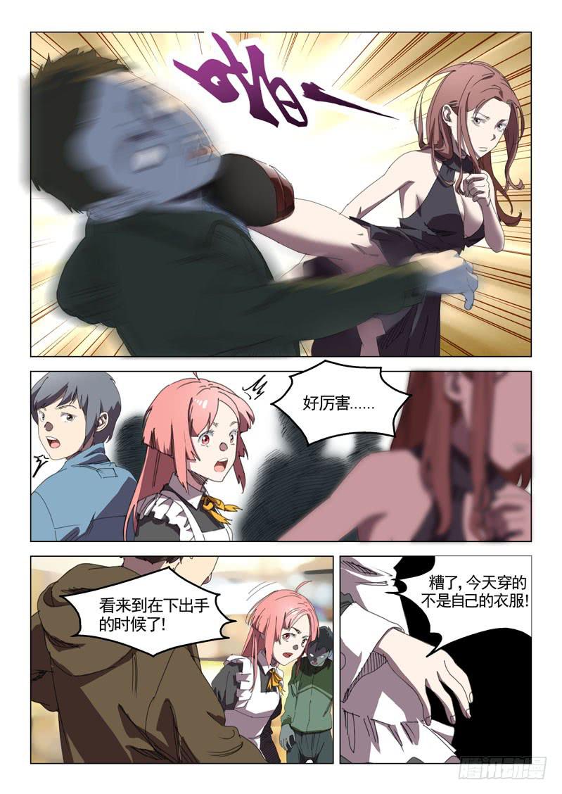 第二十二话-第24话