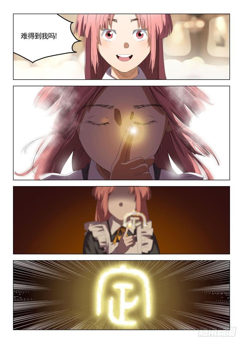 第二十二话-第24话