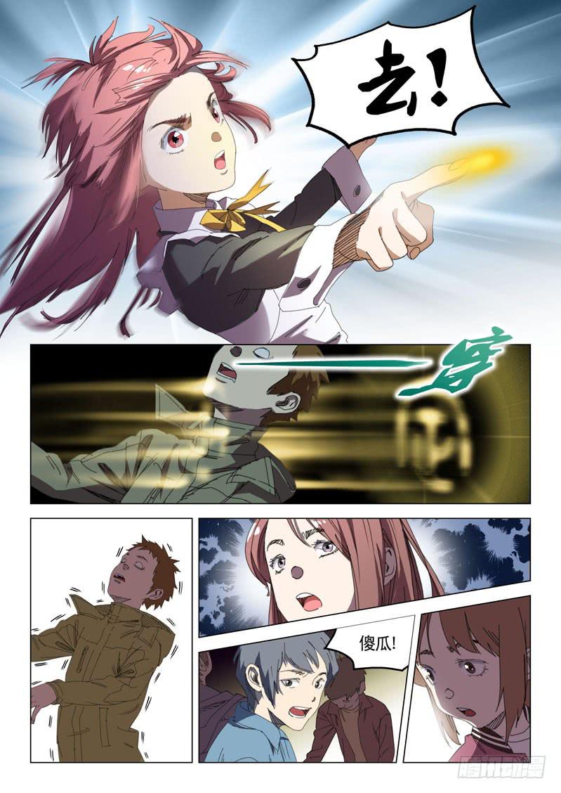 第二十二话-第24话