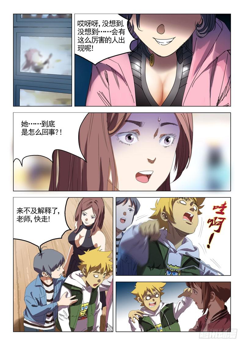 第二十二话-第24话