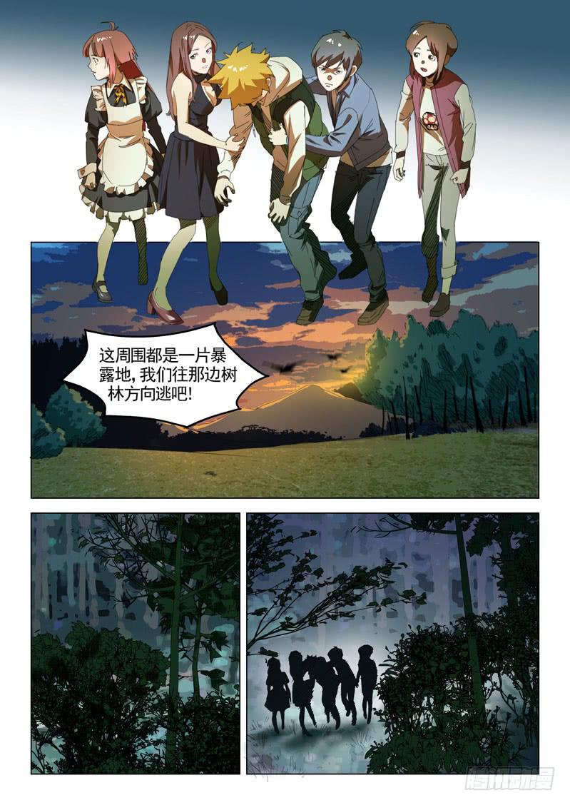 第二十二话-第24话