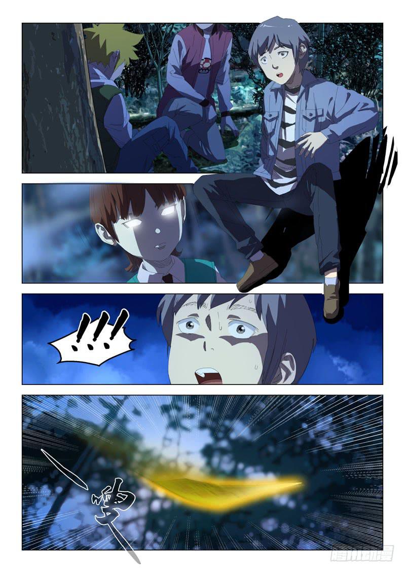 第二十六话-第28话