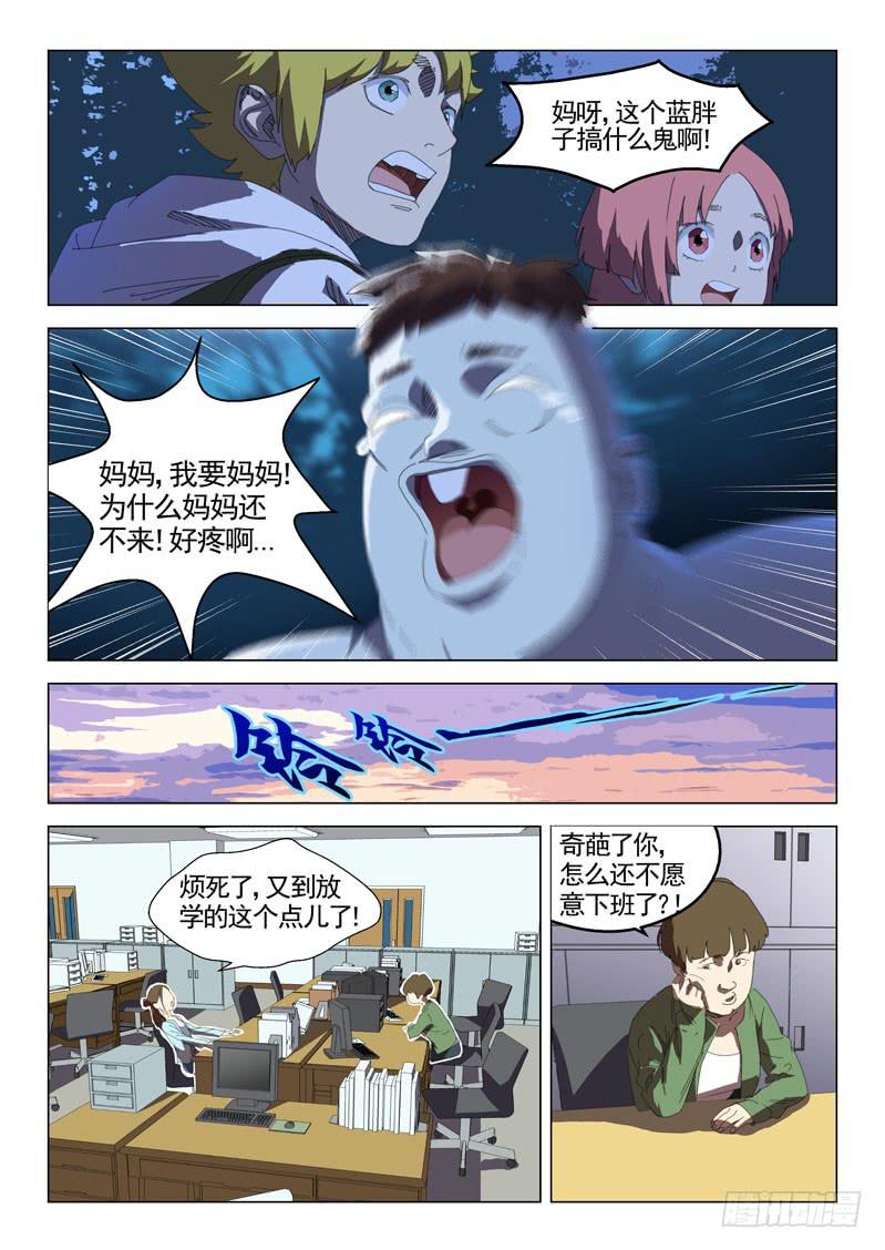 第三十四话-第36话