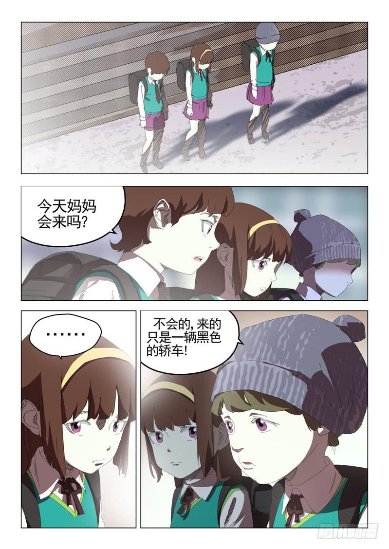 第三十四话-第36话